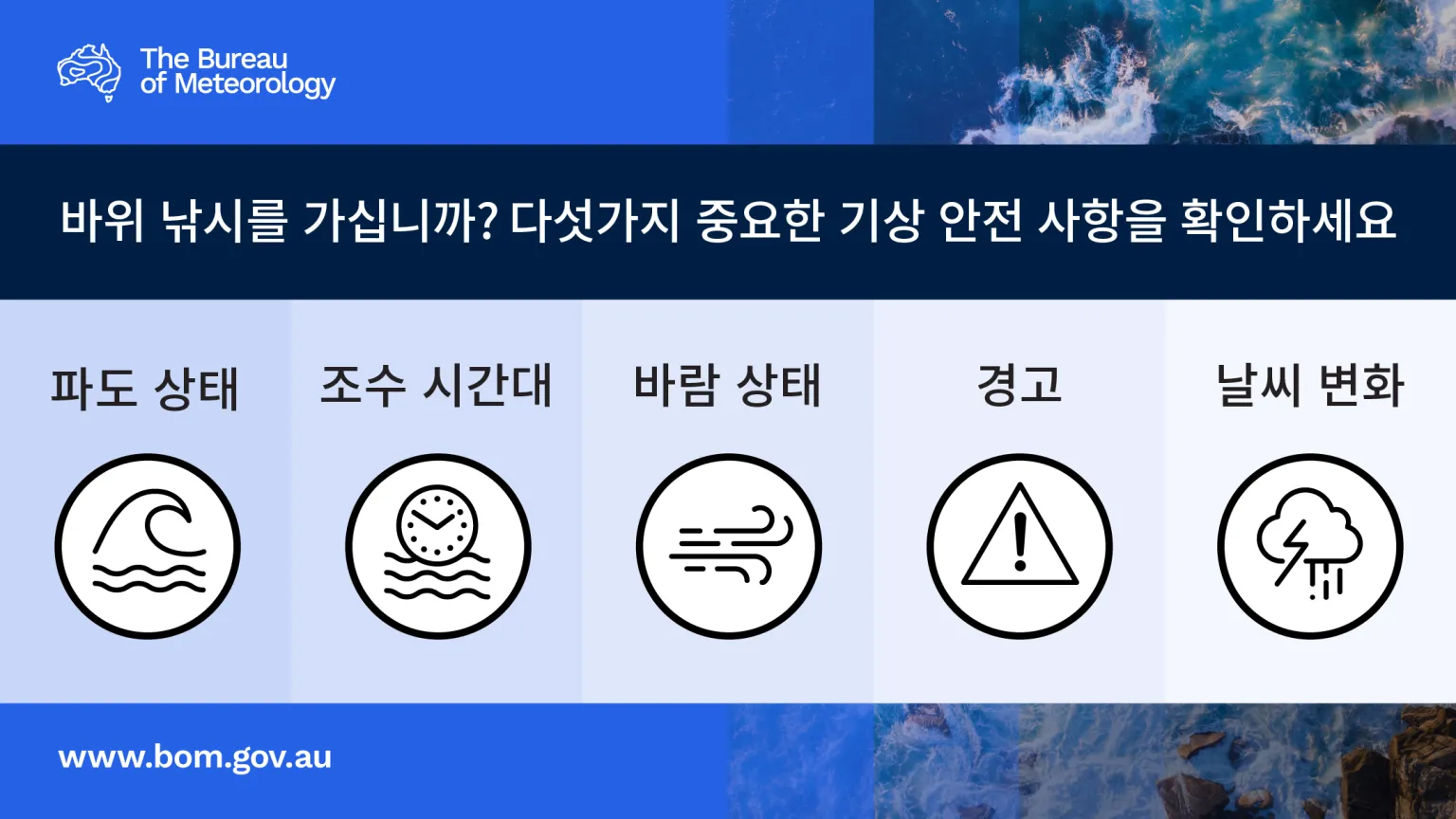 Korean